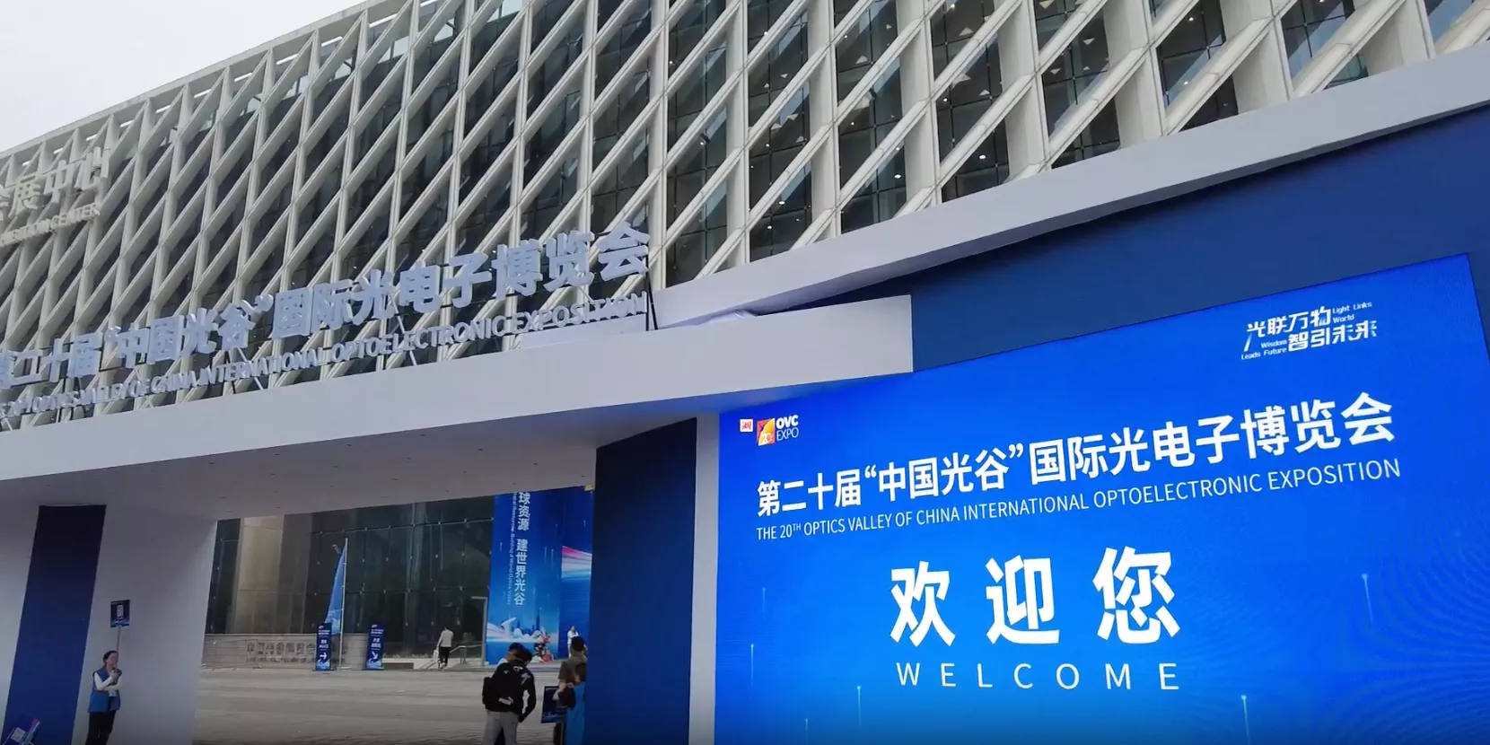 武汉光博会圆满落幕 深圳优峰技术助力光通信测试国产化升级